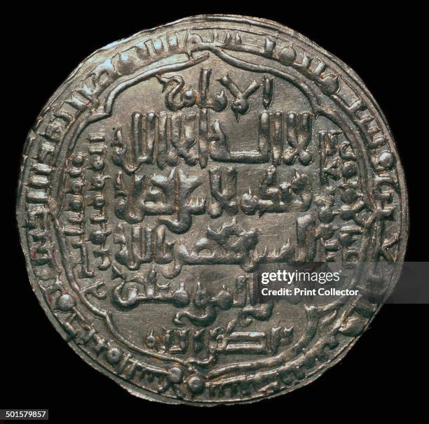 Gold dinar of the Abbasid dynasty, of Caliph al-Musta'sippu. It was minted at Baghdad, 10th century.