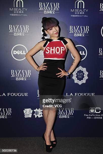Singer MoMo Wu attends Bazaar Jewelry gala dinner at Four Seasons Hotel on December 22, 2015 in Beijing, China.