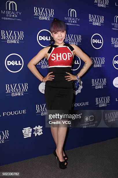 Singer MoMo Wu attends Bazaar Jewelry gala dinner at Four Seasons Hotel on December 22, 2015 in Beijing, China.
