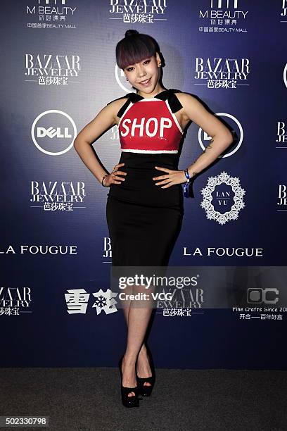 Singer MoMo Wu attends Bazaar Jewelry gala dinner at Four Seasons Hotel on December 22, 2015 in Beijing, China.