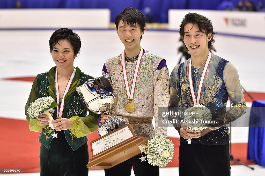 2015 Japan Figure Skating Championships - Day 2