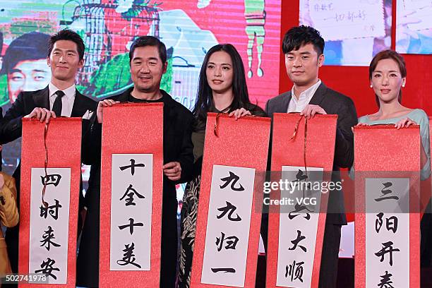 Actor Shawn Dou, actor Zhang Guoli, actress Yao Chen, actor Chen He and actress Ye Qianyun attend a press conference of director Zhang Meng's new...