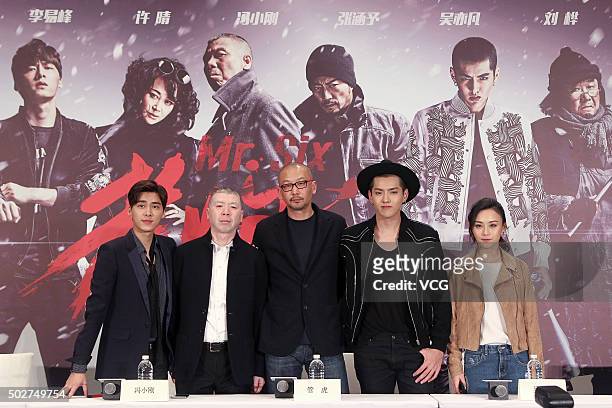 Singer and actor Li Yifeng, director and actor Feng Xiaogang, director Guan Hu, singer and actor Kris Wu and actress Shang Yuxian attend a media...
