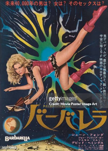 Japanese poster for Roger Vadim's 1968 fantasy comedy 'Barbarella' starring Jane Fonda.