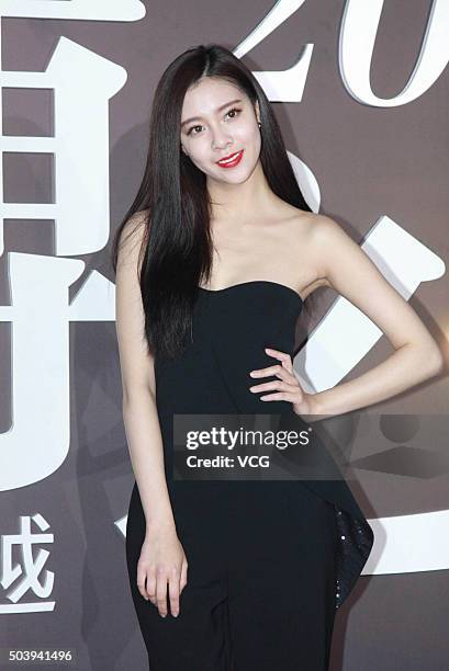 Actress Cecilia Boey arrives at the red carpet of the 2015 Sina Weibo Award Ceremony at China World Trade Center Tower III on January 7, 2016 in...