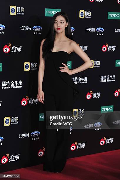 Actress Cecilia Boey arrives at the red carpet of the 2015 Sina Weibo Award Ceremony at China World Trade Center Tower III on January 7, 2016 in...