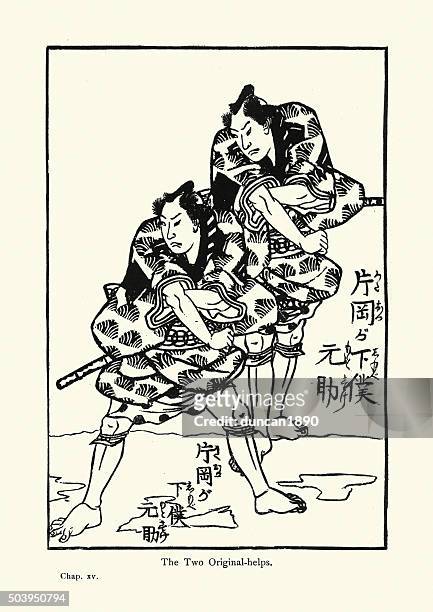 japanese art - the forty seven ronin - seven samurai stock illustrations