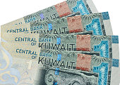 Kuwaiti dinar banknote.