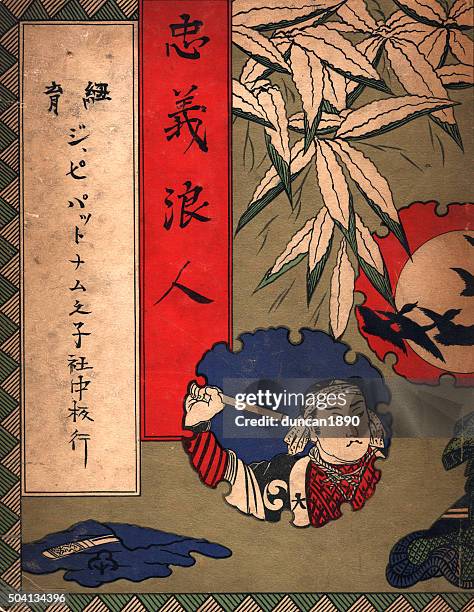 japanische kunst-das forty seven ronin - seven samurai stock-grafiken, -clipart, -cartoons und -symbole