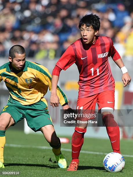 47 Miyake High School Photos & High Res Pictures Getty Images