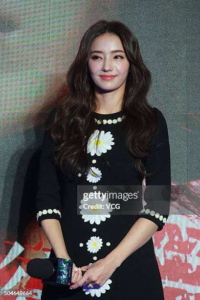 Actress Han Chae-young attends "The Guest" press conference on January 11, 2016 in Beijing, China.