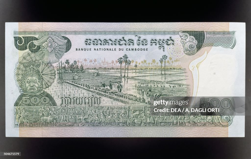 500 riel banknote...