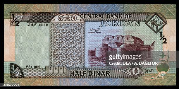 Half dinar banknote reverse, Qusayr Amra castle. Jordan, 20th century.