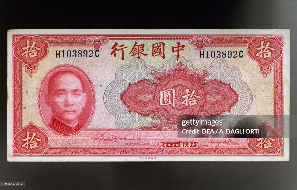 10 yuan banknote...