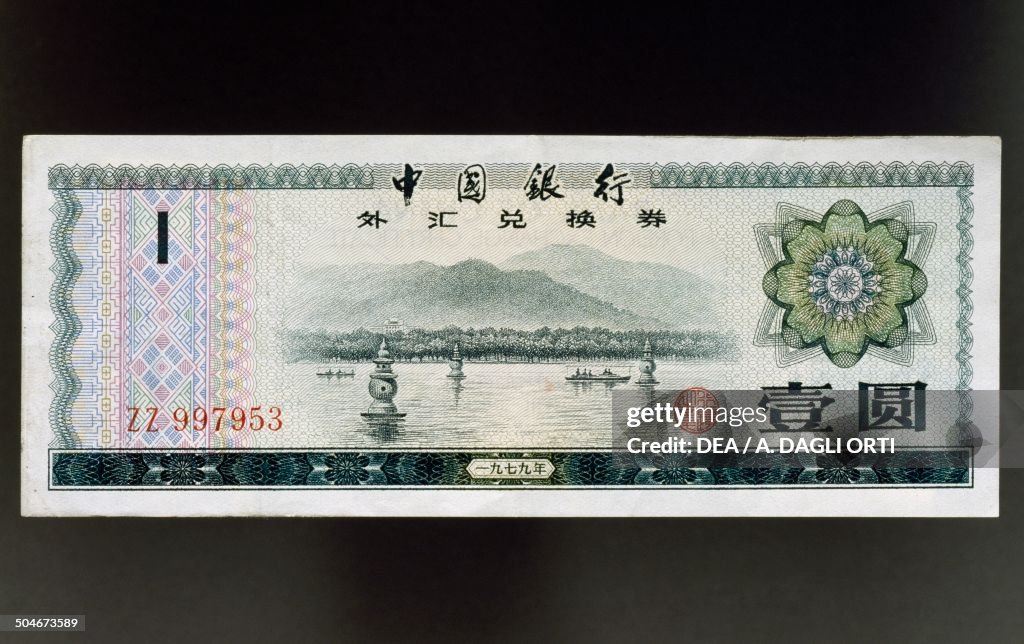 1 yuan banknote...