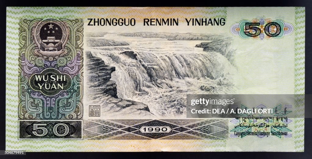 50 yuan banknote...