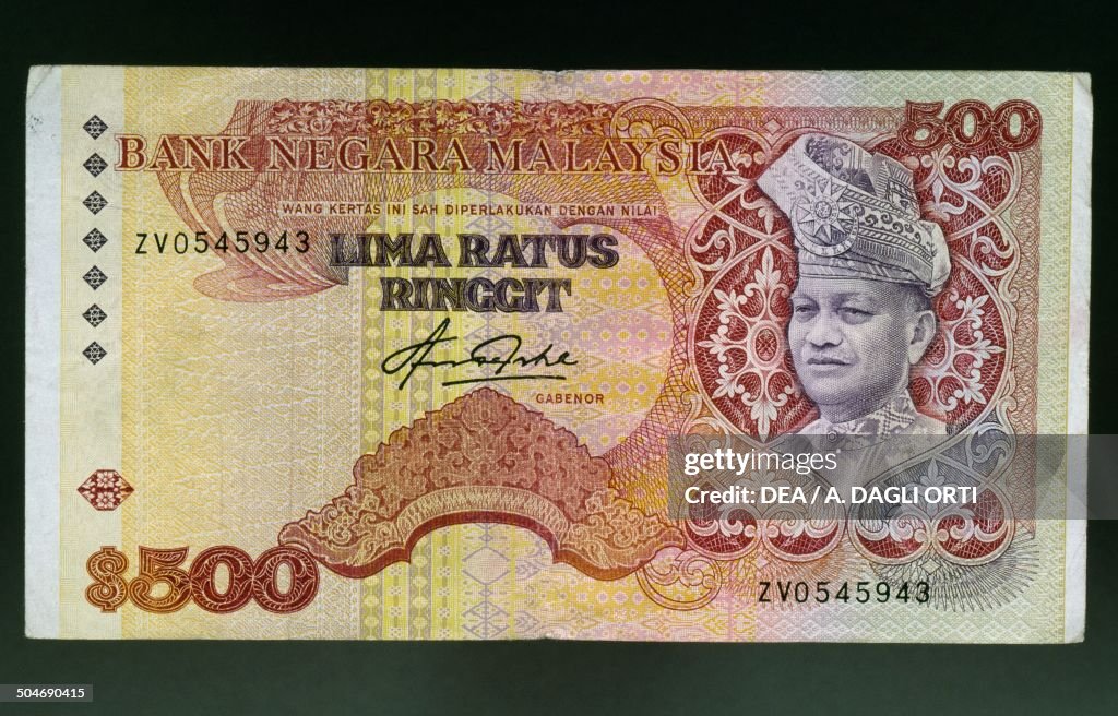 Ringgit Note 5000 500 ringgit banknote, 1980-1989, obverse, portrait of Abdul Rahman of ...