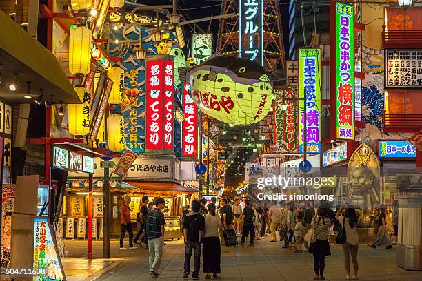 shinsekai, osaka prefecture, japan - osaka shinsekai food stock pictures, royalty-free photos & images