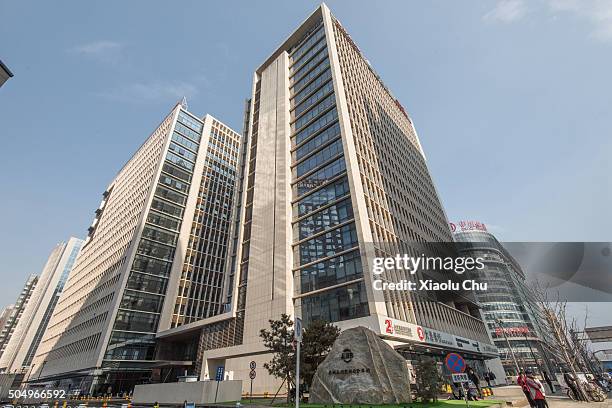 General view of headquarters of Asian Infrastructure Investment Bank in Financial Street, Beijing on January 14, 2016 in Beijing, China.