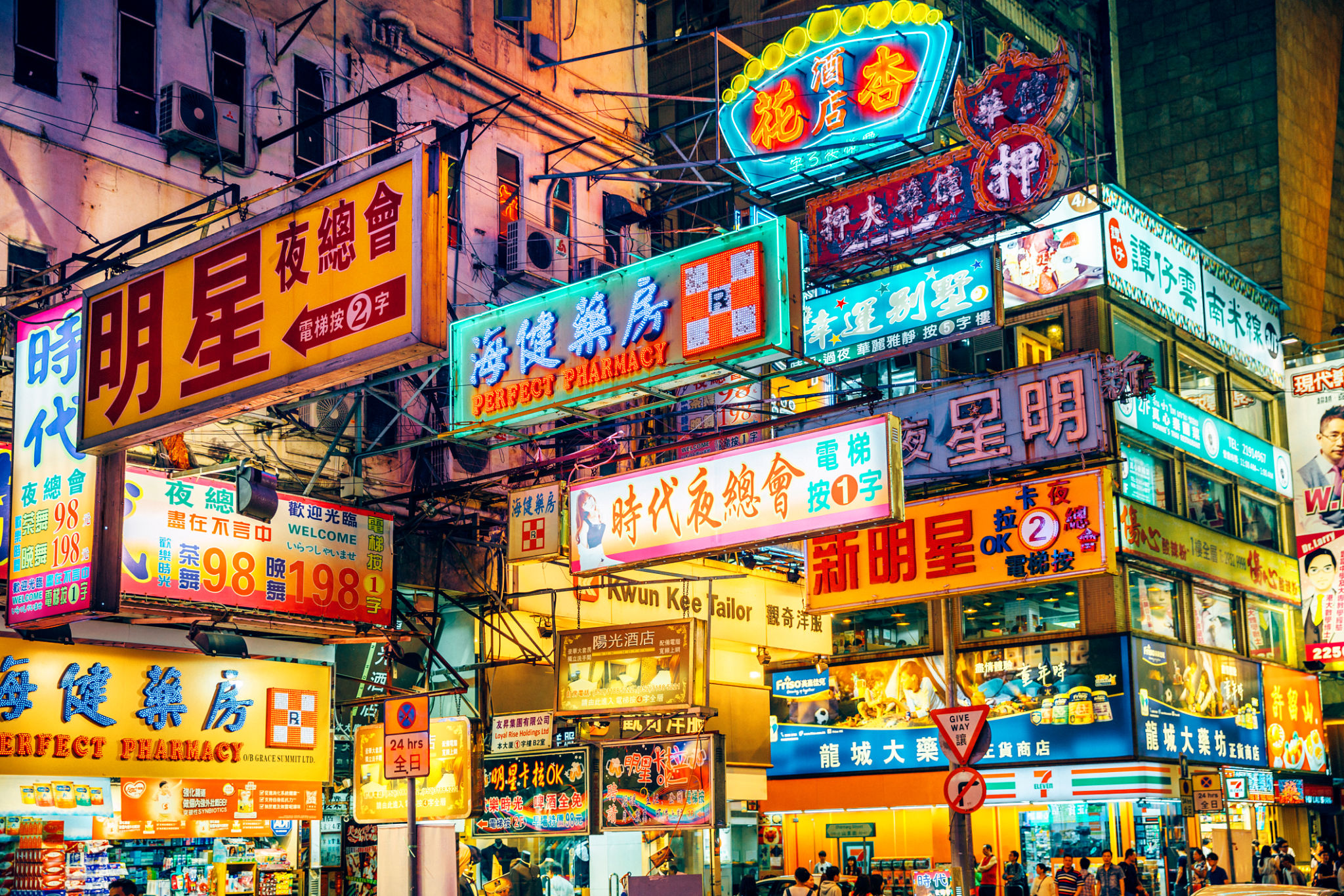hong kong culture