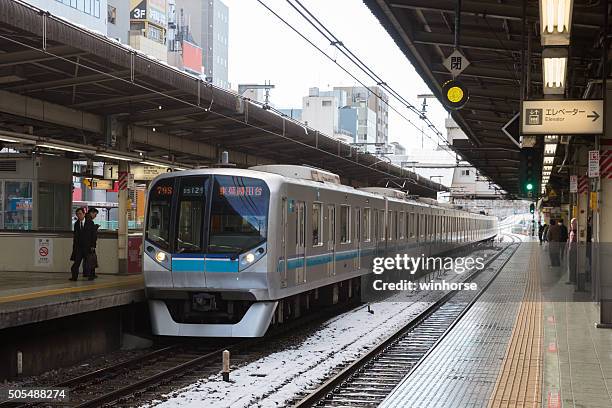 33 Tokyo Metro Tozai Line Stock Photos, HighRes Pictures, and Images