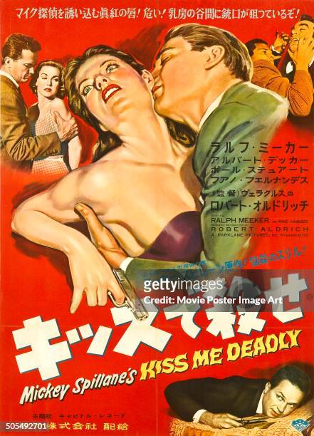 Japanese poster for the movie 'Kiss Me Deadly', based on the novel by Mickey Spillane and starring Ralph Meeker, 1955.