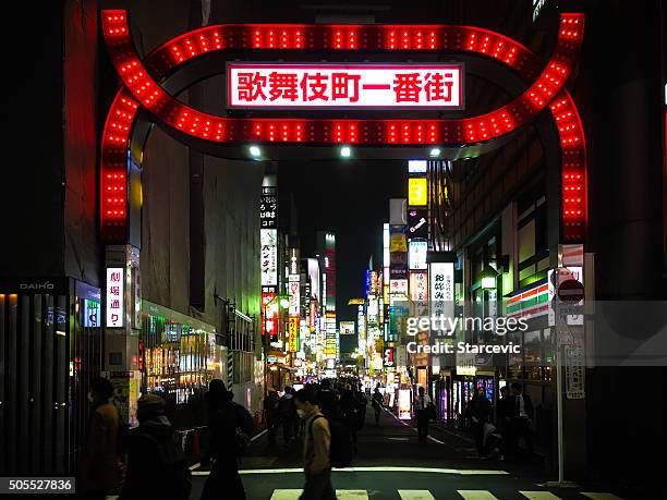 shinjuku at night - tokyo, japan - kabuki cho stock pictures, royalty-free photos & images