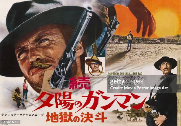 Japanese poster for Sergio Leone's 1966 western 'Il Buono, il Brutto, il Cattivo' starring Clint Eastwood, Eli Wallach and Lee Van Cleef.