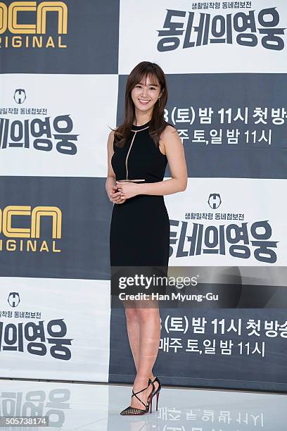 Kwon Yu-Ri of South Korean girl group Girls' Generation attends the press conference for OCN Drama "Neighborhood Hero" on January 19, 2016 in Seoul,...