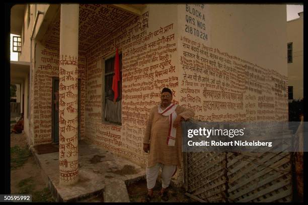 Public school teacher & herbal dr. Dr. Rameshwar, member of banned Hindu militant org. RSS , at home .