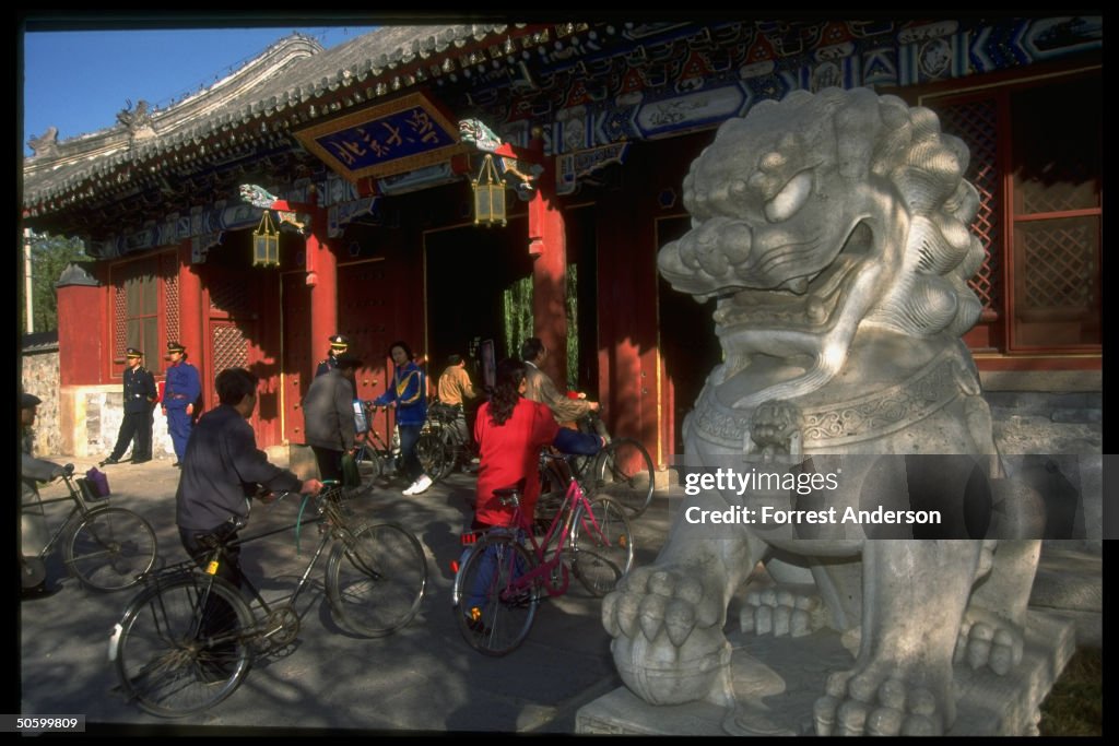 Students passing though Beijing Univ. ca
