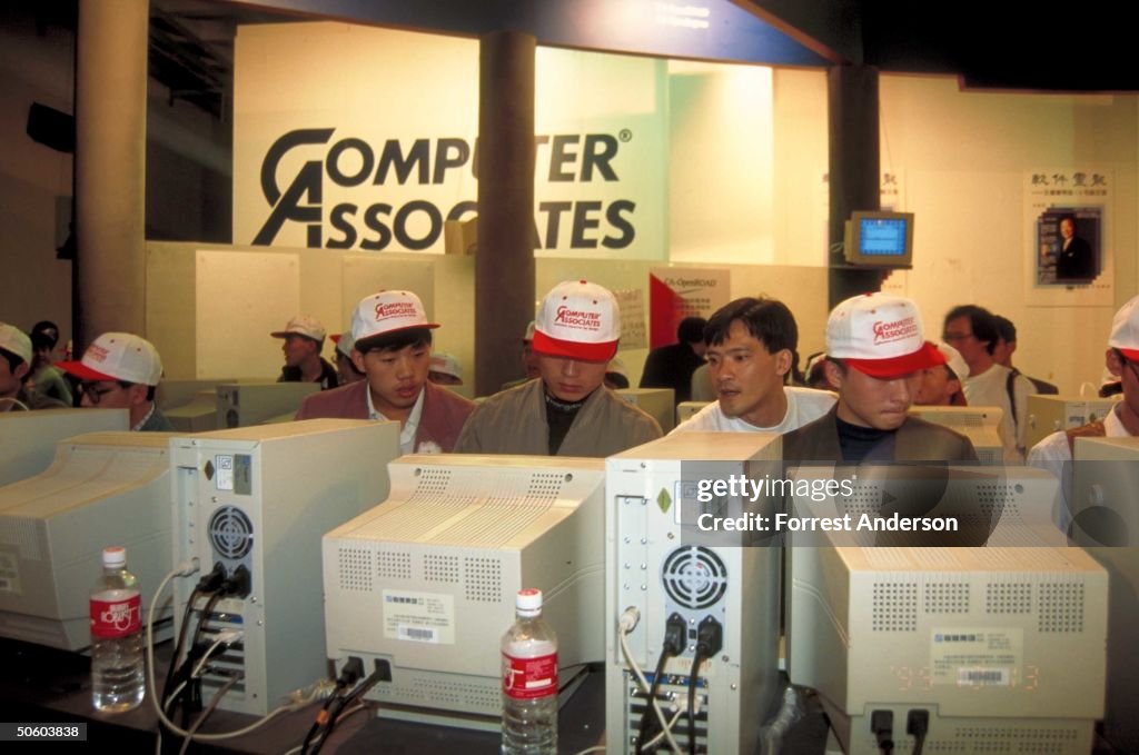 Computer Associates exhibit framing US c