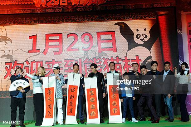 Jackie Chan, Jay Chou and Lei Huang attend the press conference of Kung Fu Panda 3 on 19th January, 2016 in Shanghai, China.