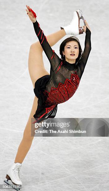 Shizuka Arakawa of Japan competes in the Women's Singles Short Program during day five of the ISU World Figure Skating Championships at Luzhniki...