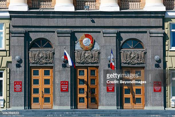 door open to imposing russian administration building, novgorod. - novgorod stock pictures, royalty-free photos & images