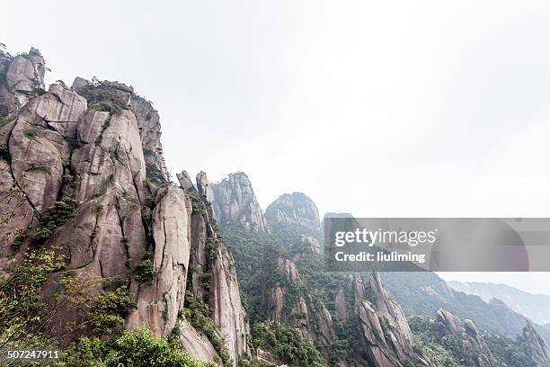 china shangrao mount sanqingshan - 三清山 ストックフォトと画像