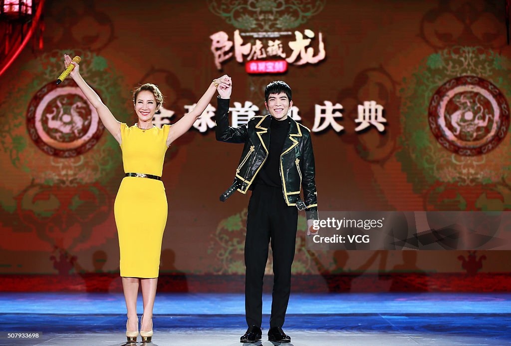 "Crouching Tiger, Hidden Dragon: The Green Destiny" Beijing Premiere