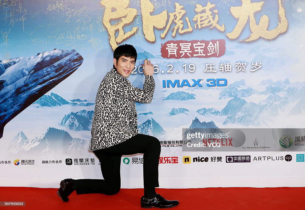 "Crouching Tiger, Hidden Dragon: The Green Destiny" Beijing Premiere