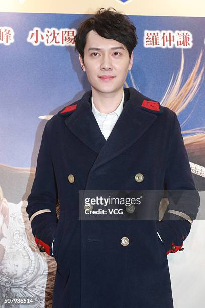 Actor Feng Shaofeng attends the charity premiere of director Cheang Pou-soi's film "The Monkey King 2" held by the Po Leung Kuk on February 1, 2016...