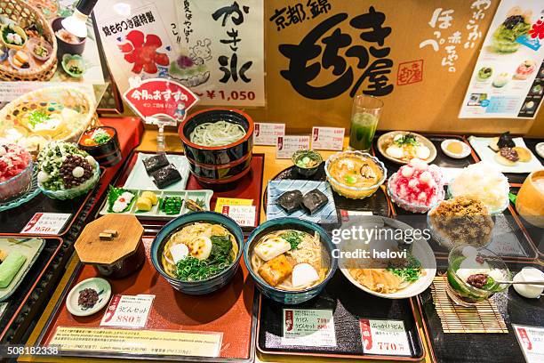 varieti of japanese food - japanese food stock pictures, royalty-free photos & images