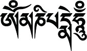 Mani Mantra (Om mani padme hum) writing