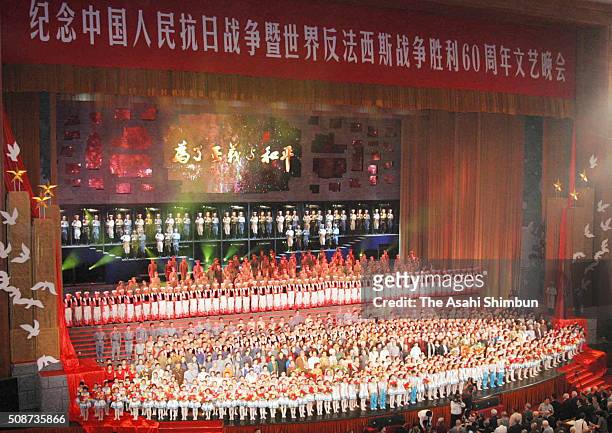 An Opera is performed to mark the defeat of Japan 60 years ago at the Great Hall of the People on September 2, 2005 in Beijing, China.