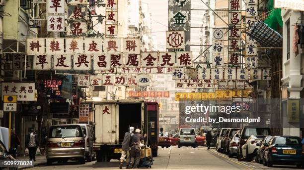 Old Hong Kong Street Scene Photos and Premium High Res Pictures - Getty
