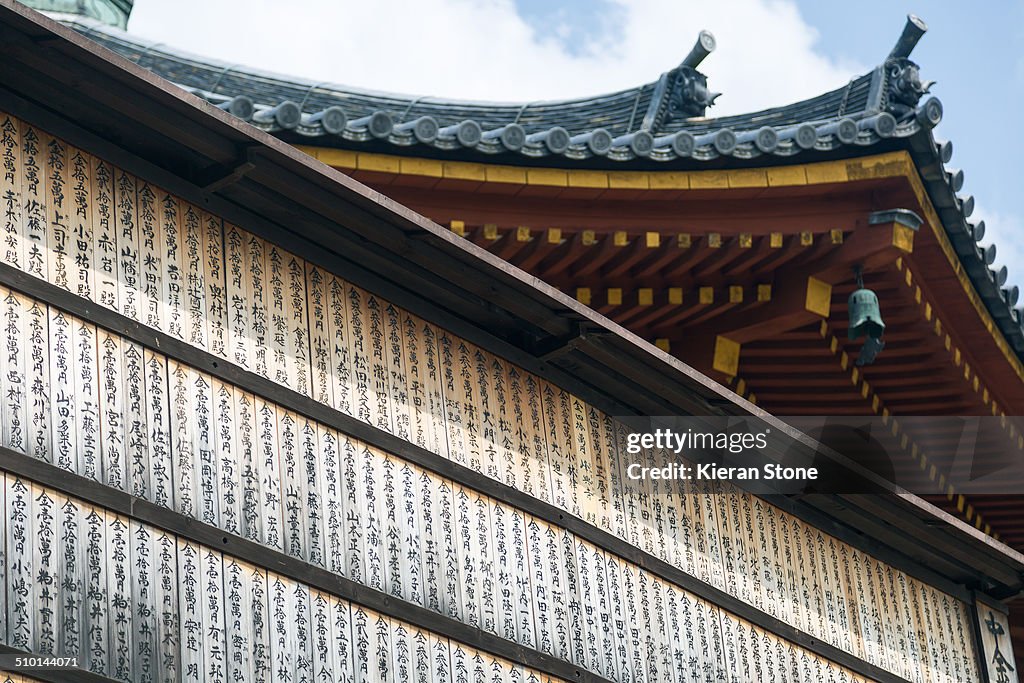 Traditional Japanese tiled roof and prayers