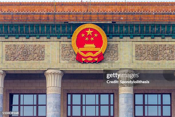 national emblem on china's parliament( great hall) - 人民大會堂 個照片及圖片檔