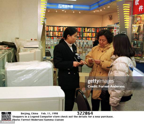 Chinese Computer Store 436 China Computer Centre Stock Photos, High-Res Pictures, and Images ...
