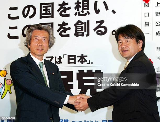 Japanese Prime Minister Junichiro Koizumi congratulates Japan's newly elected Academic Economics Minister Heizo Takenaka after the Upper House...