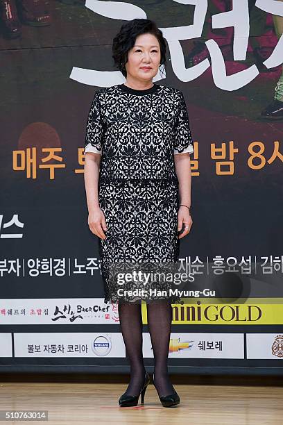 South Korean actress Kim Hae-Sook attends the press conference for "Yeah, That&s How It Is" at SBS on February 12, 2016 in Seoul, South Korea. The...