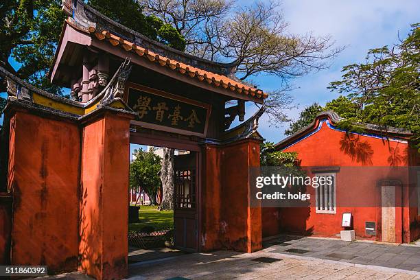 tainan confucian temple - tainan stock pictures, royalty-free photos & images