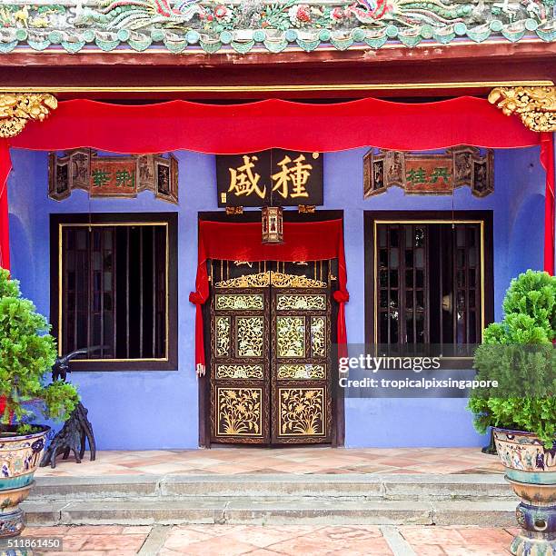 baba house, peranakan style architecture - peranakan culture stock pictures, royalty-free photos & images
